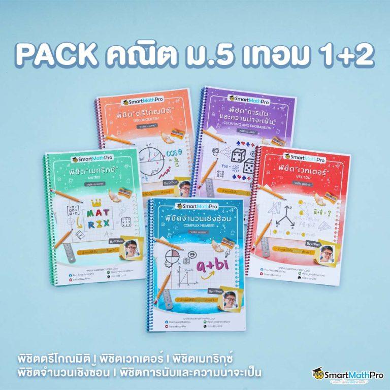 เลือกเดิมพันกับ ultrabet88 เว็บตรง ความสนุกไม่มีขีดจำกัด