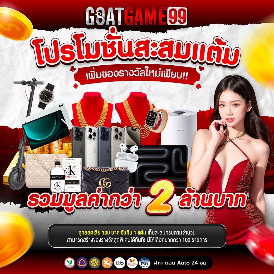 เวกัส666 คาสิโนออนไลน์อันดับหนึ่ง เล่นง่าย จ่ายจริง ไม่มีโกง