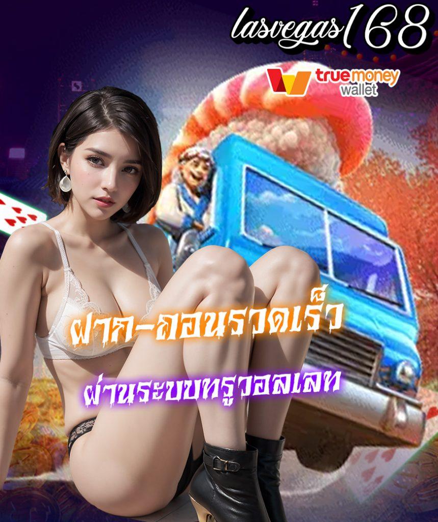 เว็บ123สล็อต เล่นง่าย เปอร์เซ็นต์แตกไว รวมทุกความสนุกในไทย