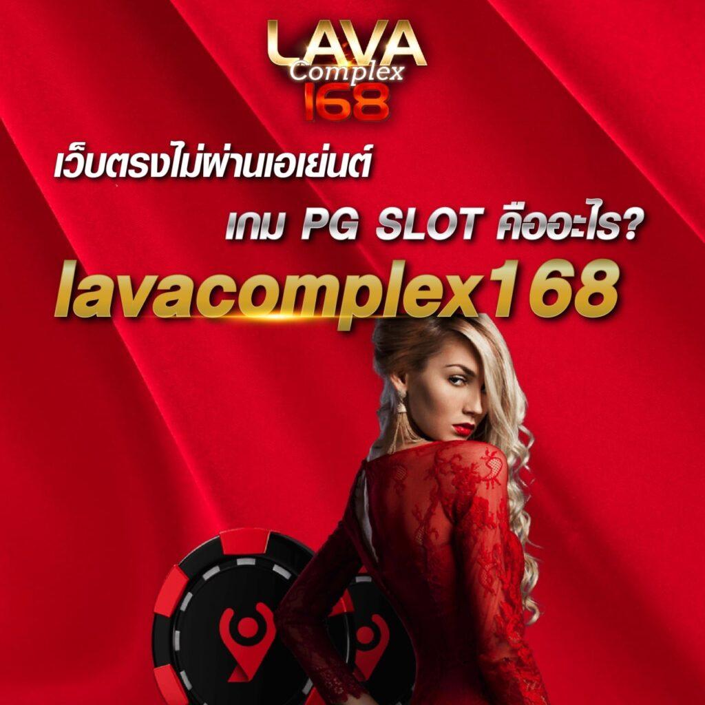 เว็บ777สล็อตpg ศูนย์รวมเกมสล็อตสุดล้ำ บนเว็บใหญ่ชั้นนำแห่งไทย