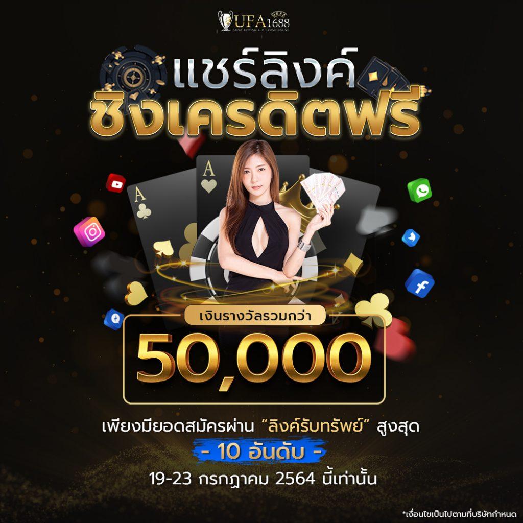เว็บ888สล็อต สล็อตเว็บตรง ฝาก-ถอนไม่มีขั้นต่ำ เล่นง่ายจ่ายจริง