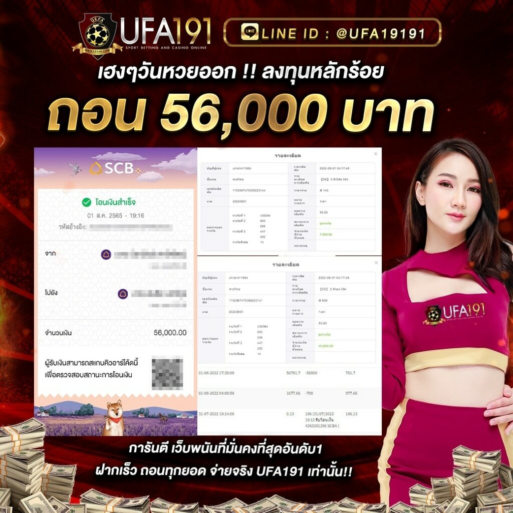 เว็บ 20 รับ 100 ทำเทิร์น 400 ถอนได้ 200 ไม่มีขั้นต่ำล่าสุด