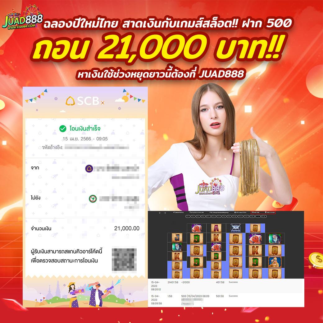 เว็บ 4x4bet คาสิโนออนไลน์อันดับหนึ่ง เกมใหม่ล่าสุด แตกง่าย จ่ายเต็ม