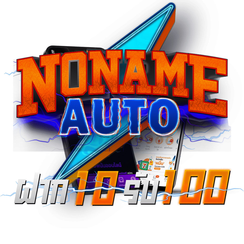 เว็บ 711 คาสิโนครบวงจรถูกใจนักเล่นไทย มั่นใจเรื่องความปลอดภัย