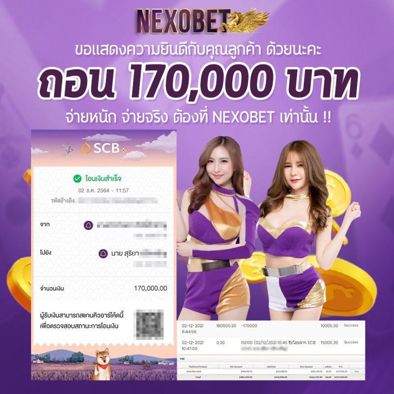 เว็บ 888 สล็อต เกมใหม่ล่าสุด ฝากถอนรวดเร็วมั่นใจทุกการเดิมพัน