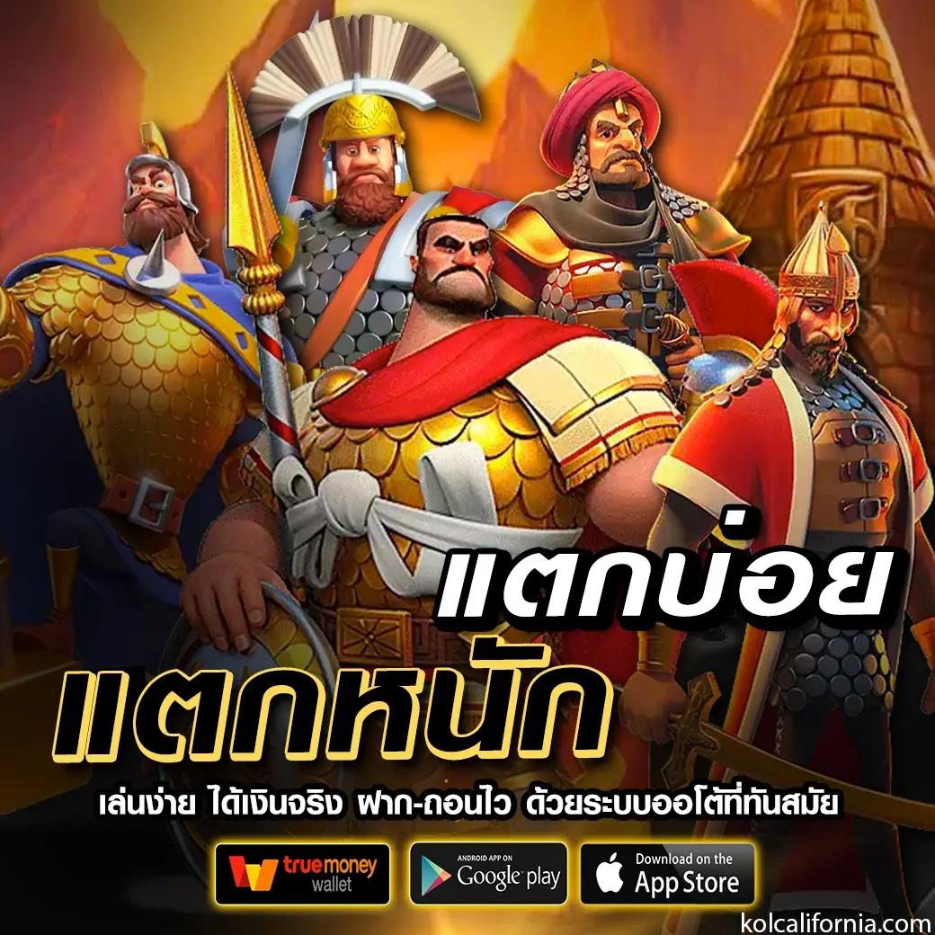 เว็บ hihuay ดีไหม ศูนย์รวมเกมพนันออนไลน์ครบวงจร มาตรฐานระดับสากล
