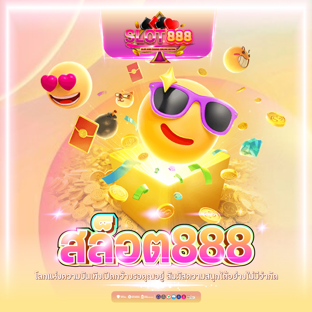 เว็บ คาสิโน บอลสดตอนนี้ สมัครง่าย รับโปรโมชั่นสุดคุ้ม 2024