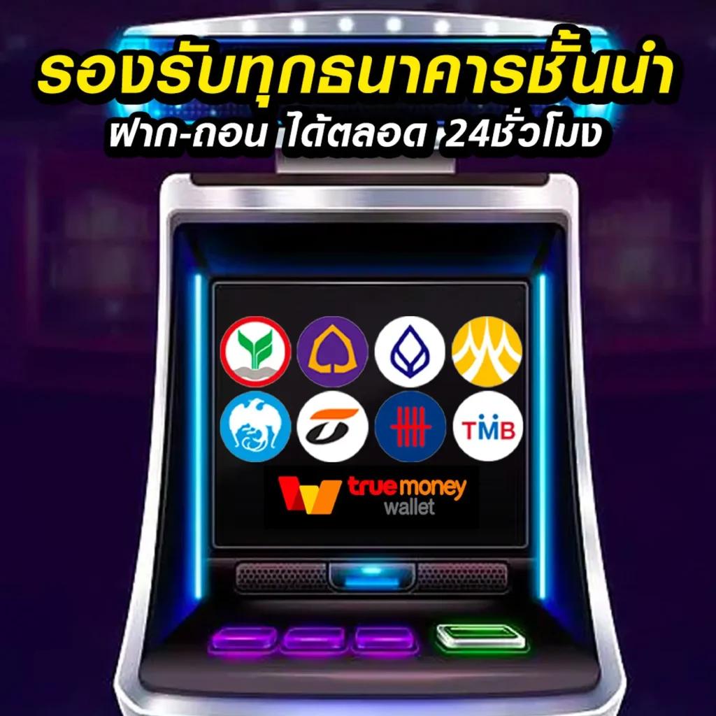 เว็บ ตรง pg ไม่ ผ่าน เอเย่นต์ คาสิโนออนไลน์อันดับหนึ่ง เล่นง่าย แตกหนัก