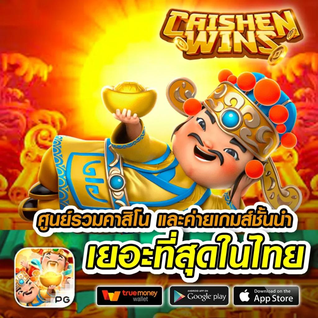 เว็บ ล็อตโต้วีไอพี คาสิโนออนไลน์ เดิมพันง่าย รับโบนัสทันที