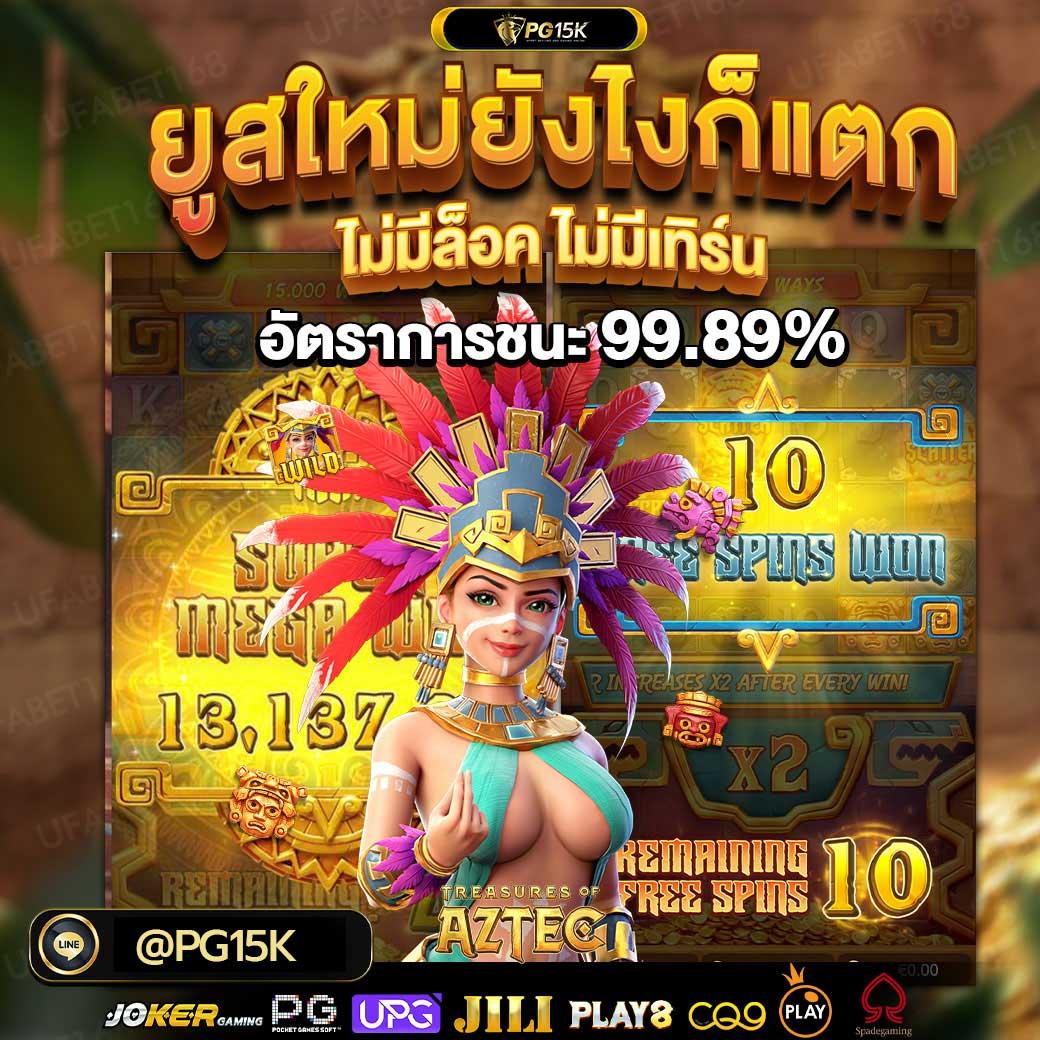 เว็บ สล็อต 456 เข้า สู่ ระบบ แหล่งเดิมพันอันดับ 1 ในไทย  