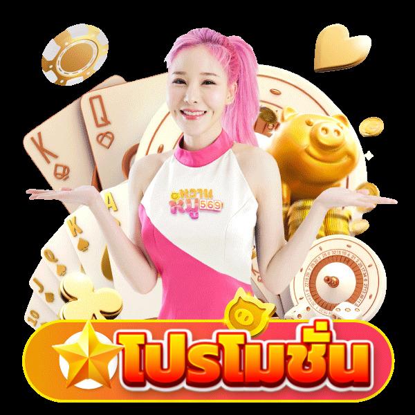 เว็บ สล็อต 888 ฟรีเครดิต สมัครรับโบนัสทันที เล่นง่ายไม่ผ่านเอเย่นต์