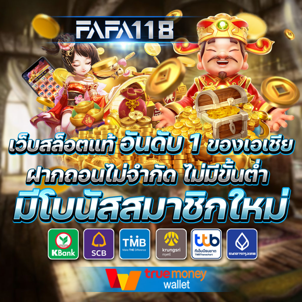 เว็บ สล็อต M98 รวมเกมสล็อตมาแรง ระบบทันสมัยเล่นง่ายจ่ายไว