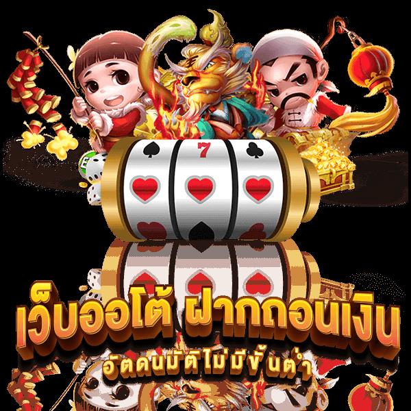 เว็บ สล็อต pg ทั้งหมด | เล่นง่าย จ่ายจริง พร้อมโปรโมชั่นสุดคุ้ม