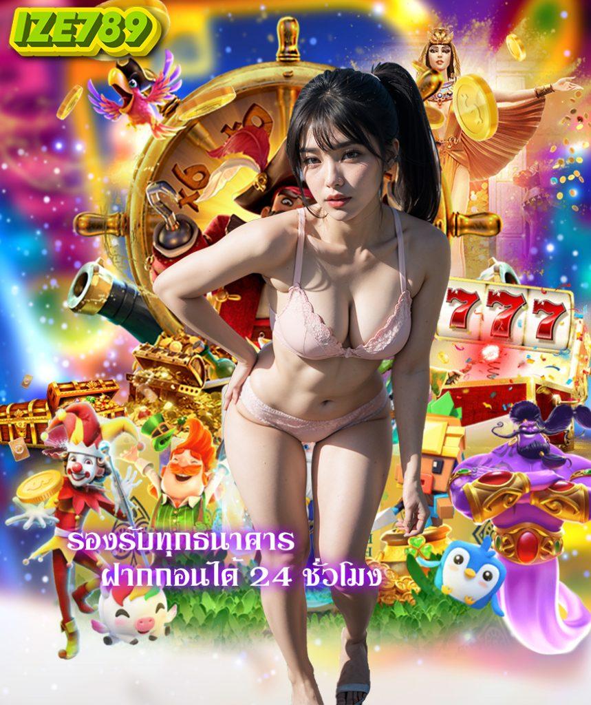 เว็บ สล็อต ตรง ไม่ ผ่าน เอเย่นต์ ฝากถอนรวดเร็ว จ่ายเต็มทุกยอด