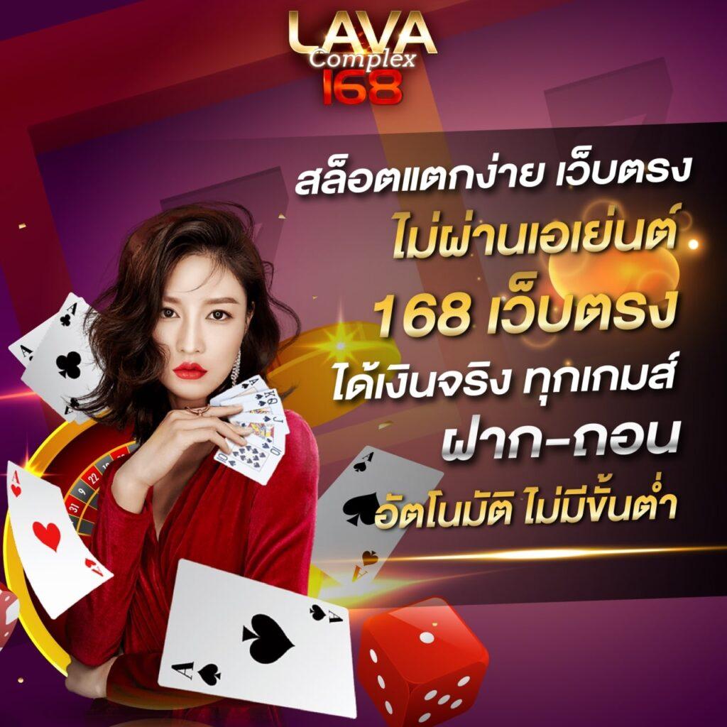 เว็บ สล็อต ออนไลน์ ศูนย์รวมเกมสล็อตยอดนิยมอันดับ 1 ในไทย