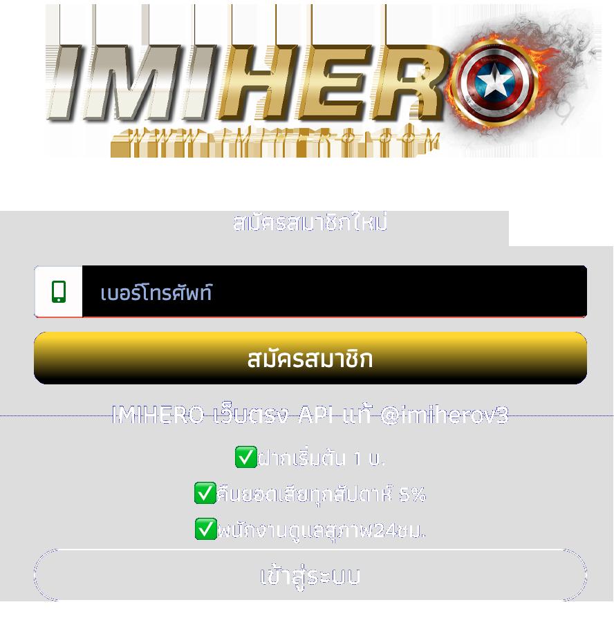 เว็บจ่ายไว คาสิโนออนไลน์จ่ายเร็ว จบในเว็บเดียว 2024