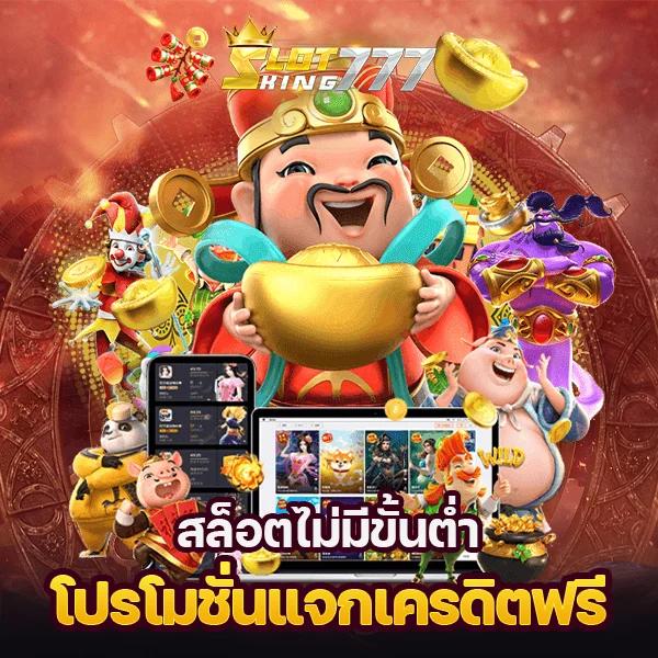 เว็บซื้อหวยออนไลน์ สมัครง่าย จ่ายไว โปรโมชั่นสุดคุ้ม