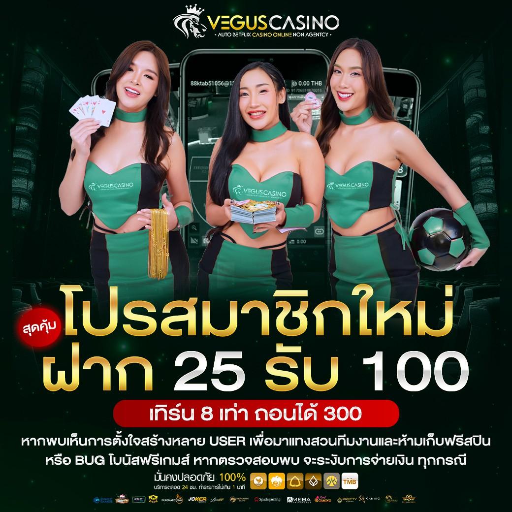 เว็บตรง PG Slot เล่นง่าย แจกจริง พร้อมโปรโมชั่นสุดคุ้ม
