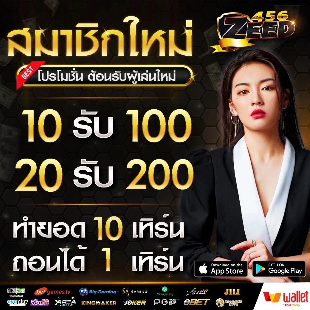 เว็บตรง Slot PG บริกาเกมสล็อตทันสมัย มาแรงที่สุดในไทย