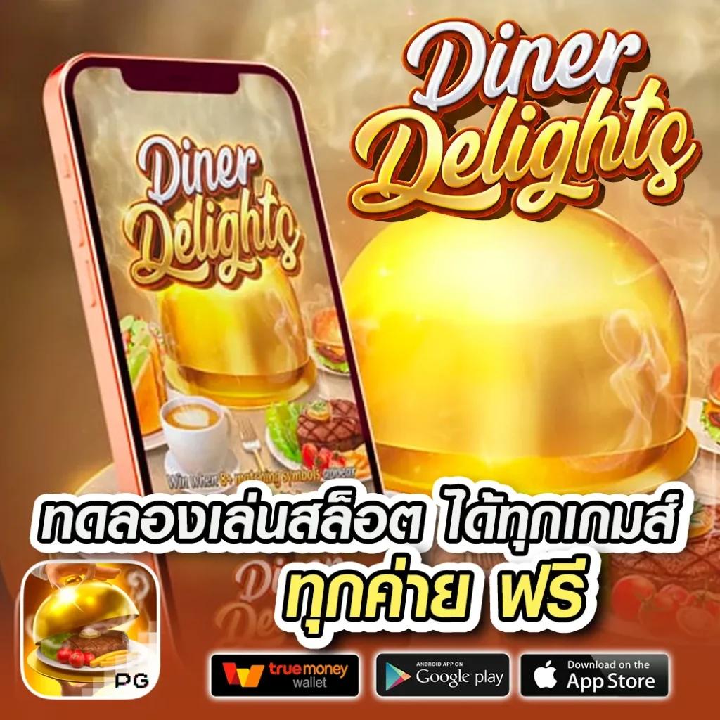 เว็บตรง สล็อต ฝากถอน ไม่มี ขั้นต่ํา 1 บาท ก็ ถอนได้ วอ เลท เว็บใหม่ล่าสุด 2024