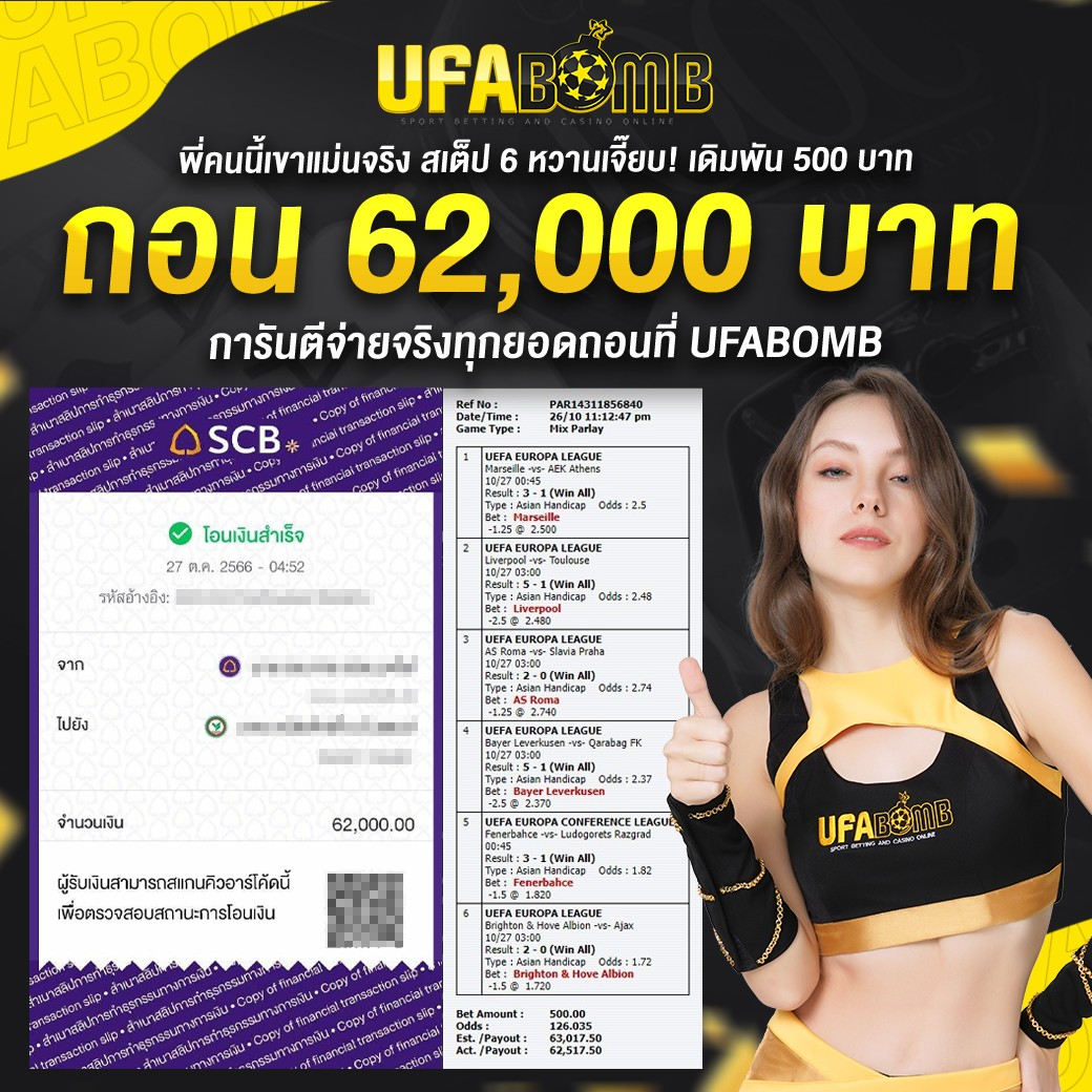 เว็บนินจา คาสิโนออนไลน์ทันสมัย พร้อมโปรโมชั่นสุดคุ้ม 2024