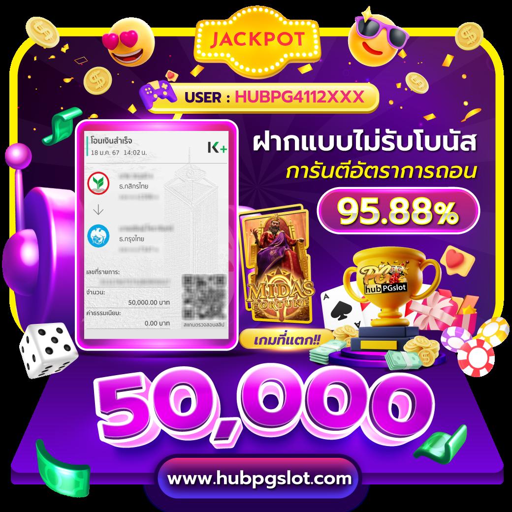 เว็บนาคา คาสิโนออนไลน์อันดับหนึ่ง ระบบทันสมัย พร้อมโปรโมชั่นสุดปัง