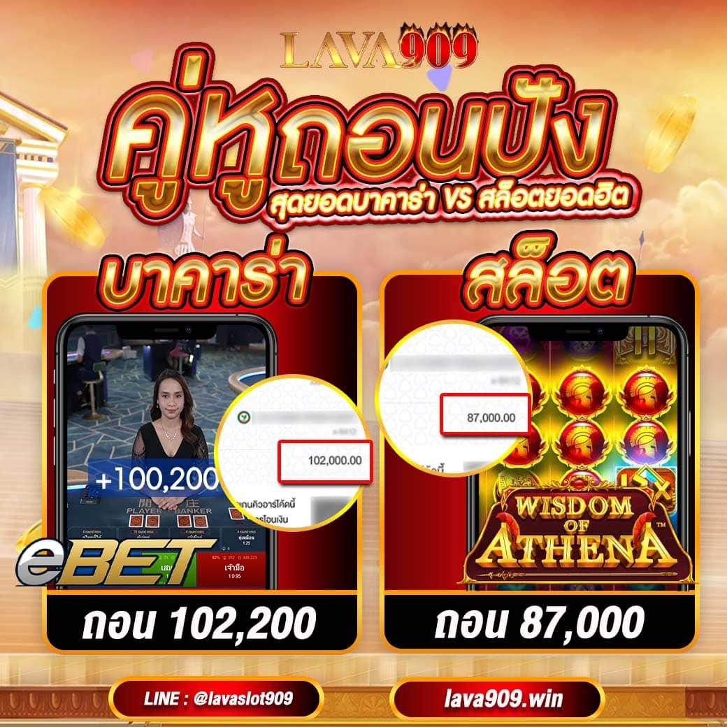 เว็บพนันออนไลน์เว็บตรง สนุกครบทุกเกม คาสิโนได้เงินจริงปลอดภัยเต็มที่