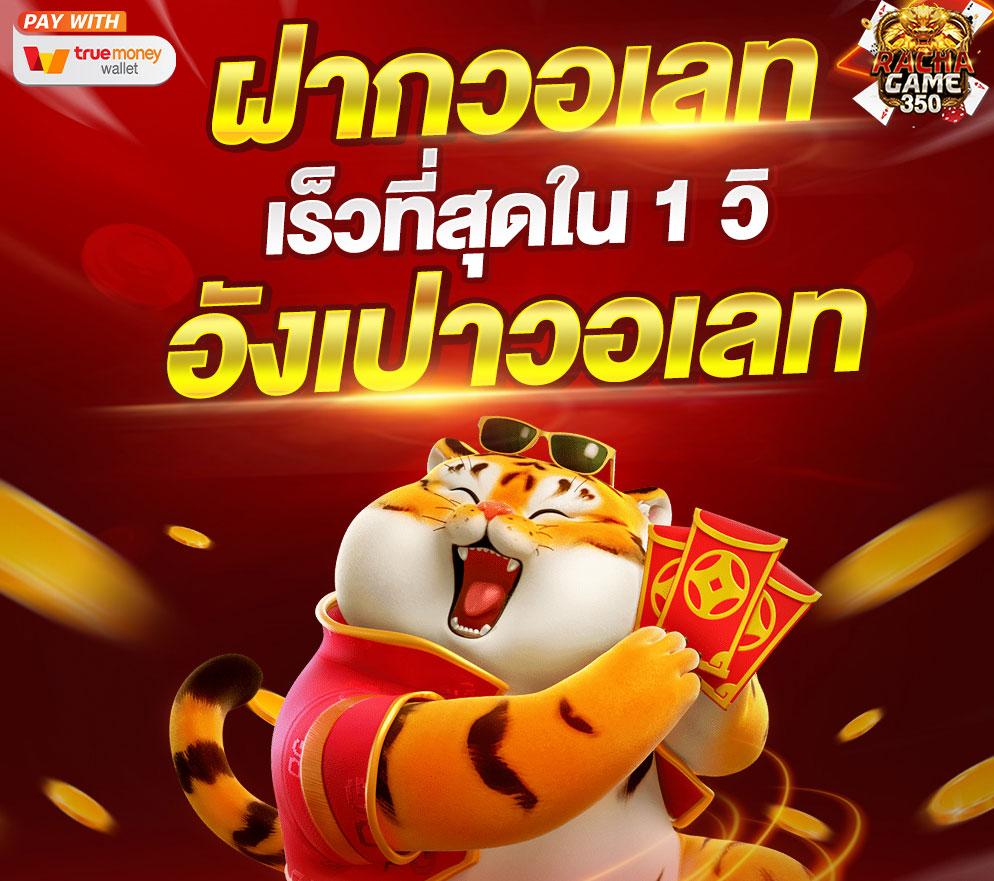 เว็บสล็อต789 คาสิโนอันดับหนึ่ง รวมเกมสล็อตแตกง่าย ทำเงินไว
