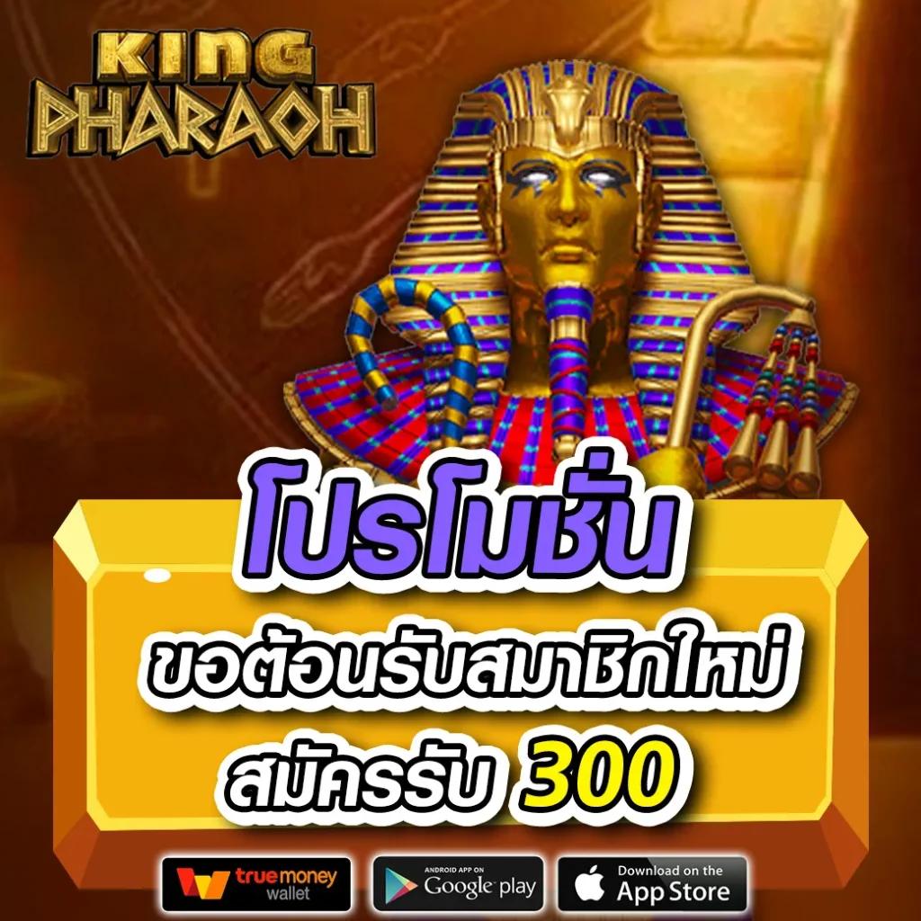 เว็บสล็อต PG Slot 168 ใหม่ล่าสุด ฝากถอนง่าย เล่นได้จุใจ