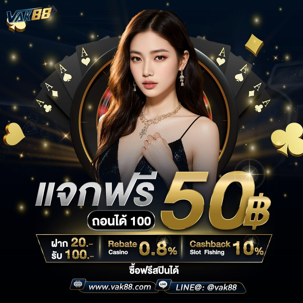 เว็บสล็อต Slot 66 มาตรฐานสูงสุด ฝากถอนรวดเร็ว จ่ายเต็มไม่อั้น