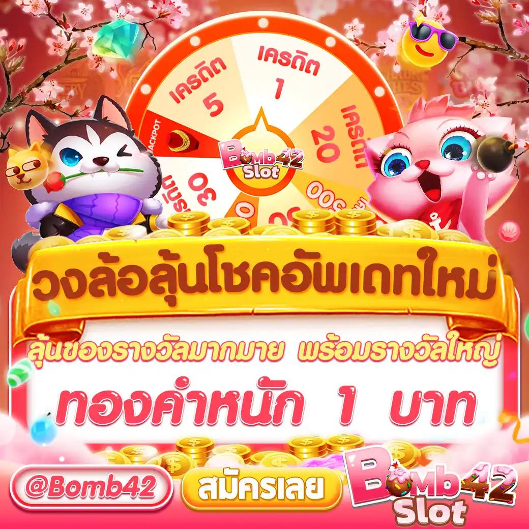 เว็บสล็อตฝากซองแดง เว็บตรงไม่ผ่านเอเย่นต์ สมัครง่ายสุดในไทย