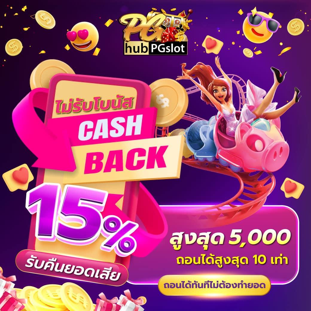 เว็บสล็อตรับวอเล็ท เว็บตรง สล็อตออนไลน์แตกง่าย ฝากถอนรวดเร็ว