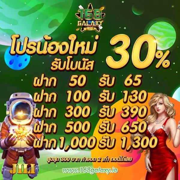 เว็บสล็อตออนไลน์ PG รองรับ วอ เลท เดิมพันง่าย รวมทุกเกมฮิต  