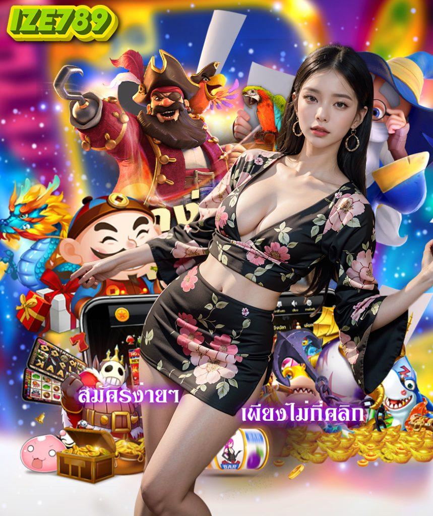 เว็บสล็อตแตกง่ายอันดับ 1 เว็บตรง ไม่มีขั้นต่ำ แคร็กง่ายทุกเกม