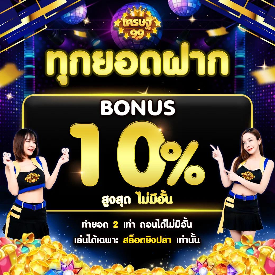 เว็บหลัก 11 ไฮโล สล็อต ฝากถอนง่าย สมัครฟรีเล่นได้ทันที