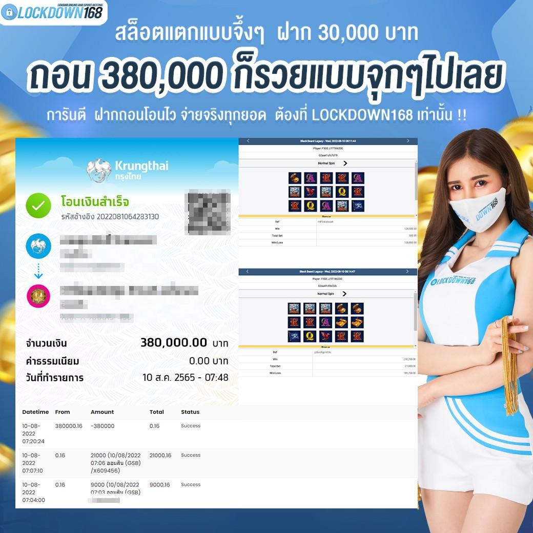 เว็บออนไลน์ คาสิโนสด บริการครบจบ ครบวงจร ฝาก-ถอนไว