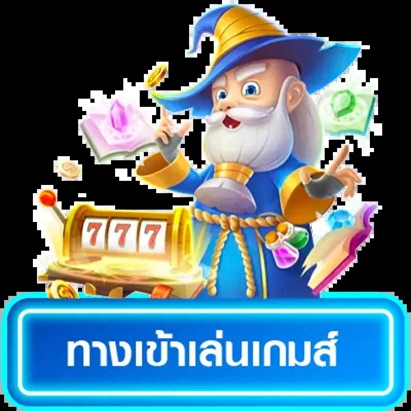เว็บเกม PC สเปคต่ำ เล่นง่ายสนุก พร้อมรองรับทุกอุปกรณ์ใหม่ล่าสุด