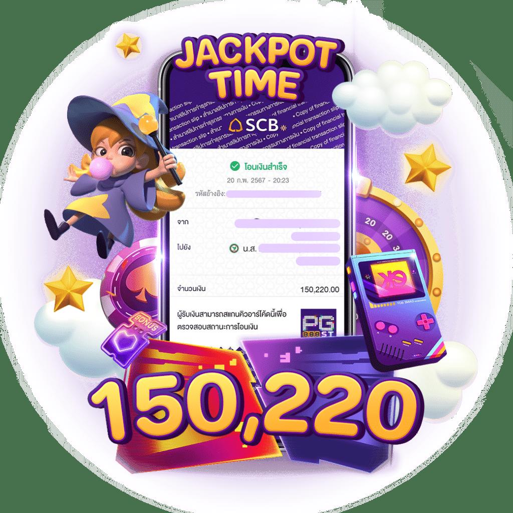 เว้บโป้ คาสิโนออนไลน์ เล่นง่าย จ่ายจริง ระบบทันสมัย