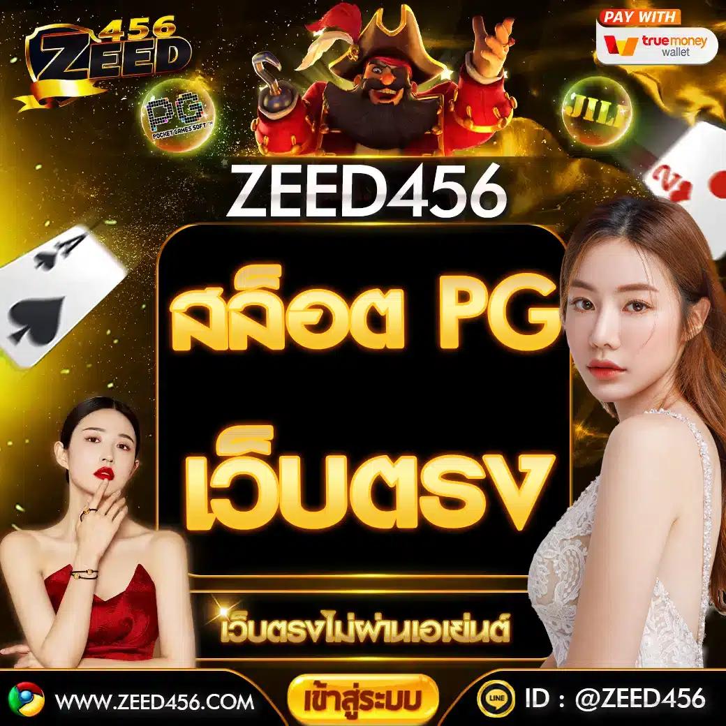 เว็บโหลดเกมส์ PC ฟรี เล่นได้ 100 แห่งใหม่ล่าสุด 2023