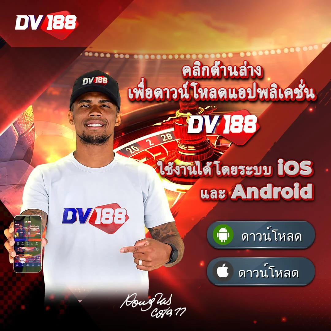 เวฟไทเกอร์ คาสิโนสด บาคาร่า สล็อต เว็บตรงครบวงจร 2024