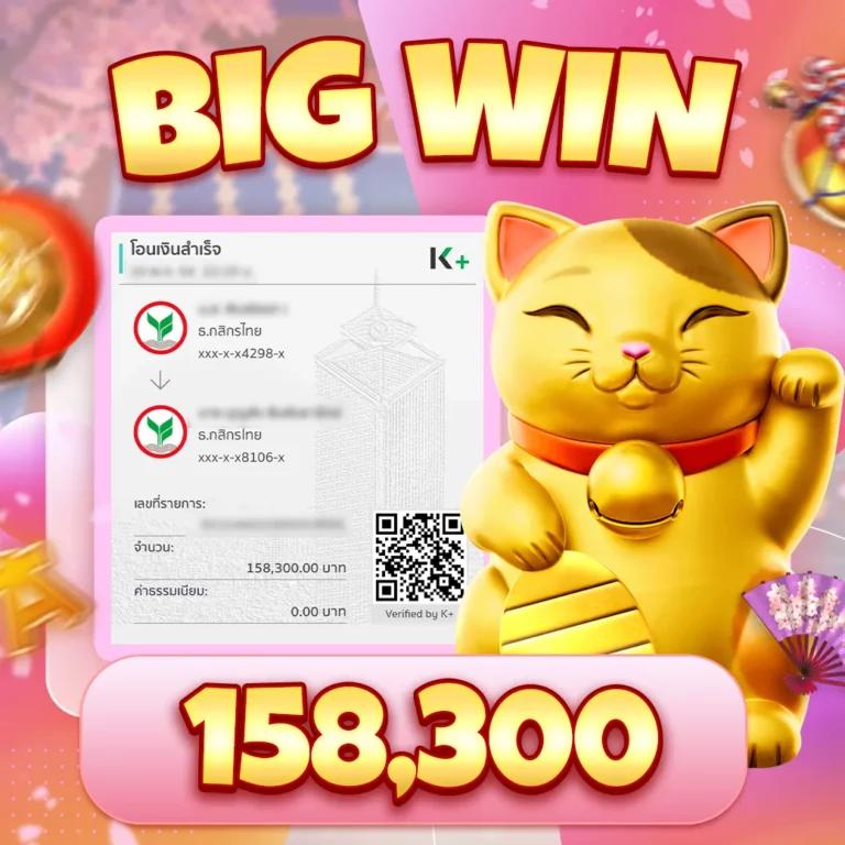 เฮงเฮงเฮง สล็อต 888 แบรนด์คาสิโนออนไลน์อันดับหนึ่ง สีสันสดใสที่สุดในไทย