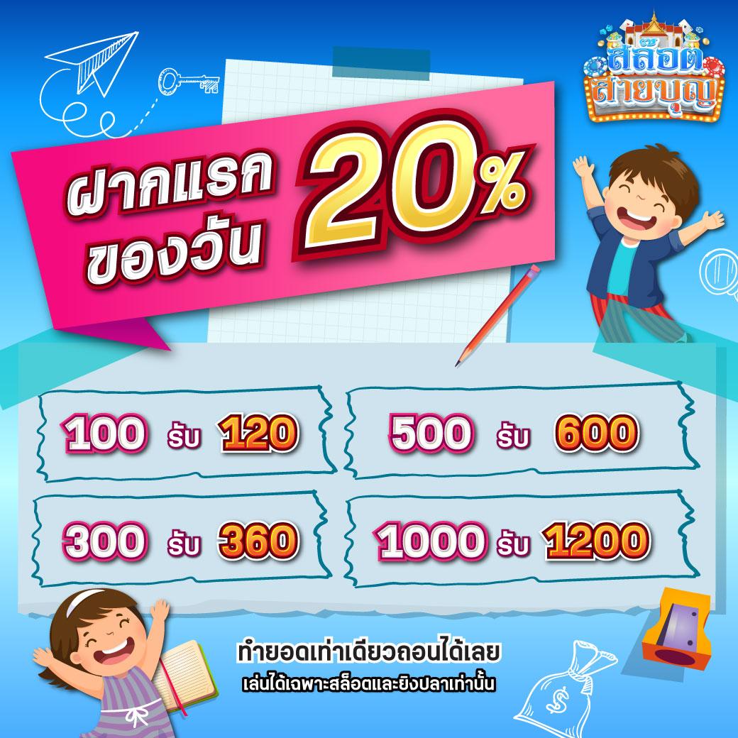 เฮงๆ888 คาสิโนออนไลน์เด็ด ระบบทันสมัย โบนัสเยอะที่สุดในไทย