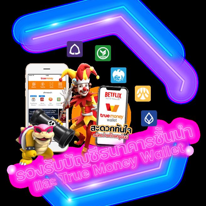 แทงหวย 24 net รวมเลขเด็ดออนไลน์ แทงง่าย จ่ายจริง จ่ายเต็ม