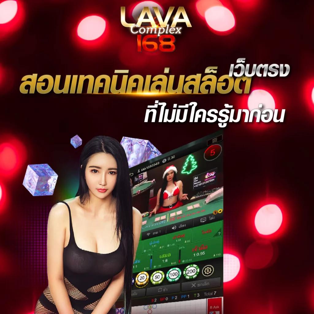 แรนด้อม คาสิโนยอดนิยม ศูนย์รวมเกมดังสุดฮิตในไทย