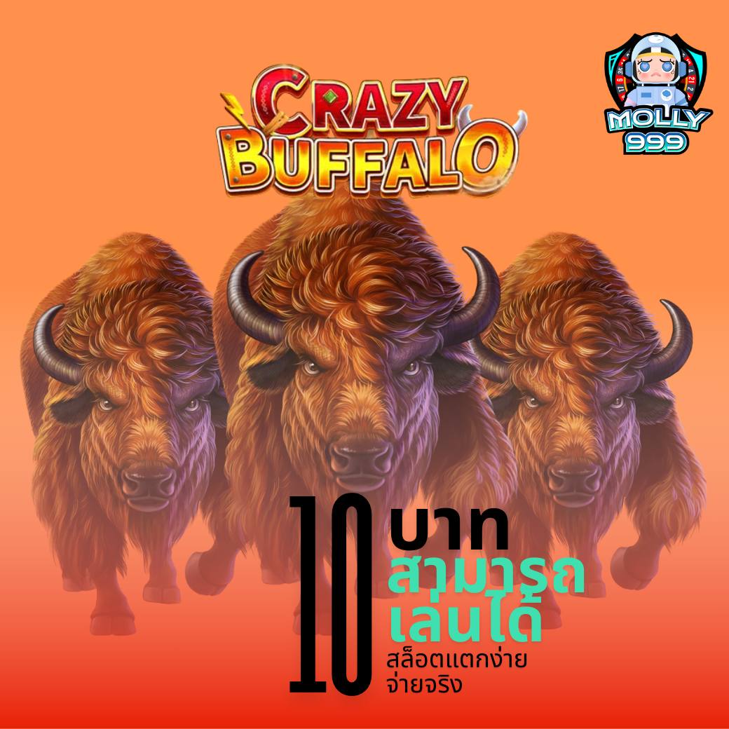 แอพซื้อหวยออนไลน์ เกมแนวใหม่ ลุ้นรวยง่ายไม่ต้องรอ