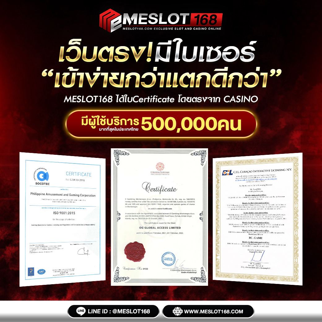 โจ๊ก เกอร์ 666 คาสิโนยอดนิยม พร้อมเกมสุดฮิตแห่งปี