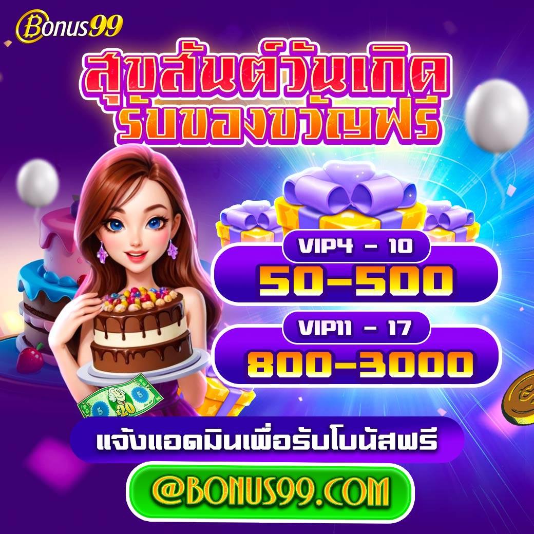 โจ๊กเกอร์123เข้าสู่ระบบ สมัครง่าย พร้อมเครดิตฟรี โปรโมชั่นสุดคุ้ม