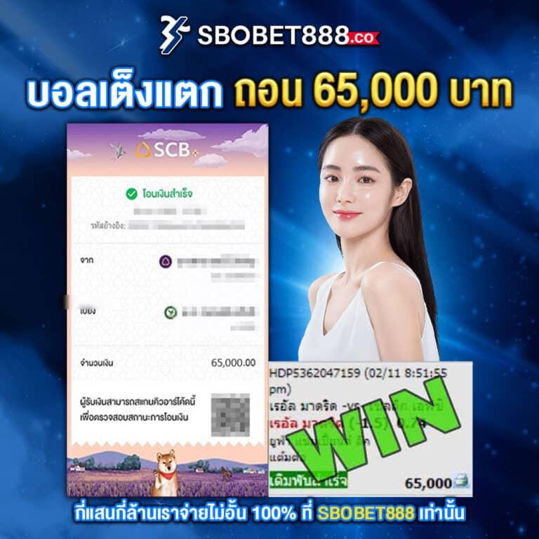 โปรทุนน้อยใหม่ล่าสุด คาสิโนเล่นง่าย ได้เงินจริง มั่นคงแน่นอน
