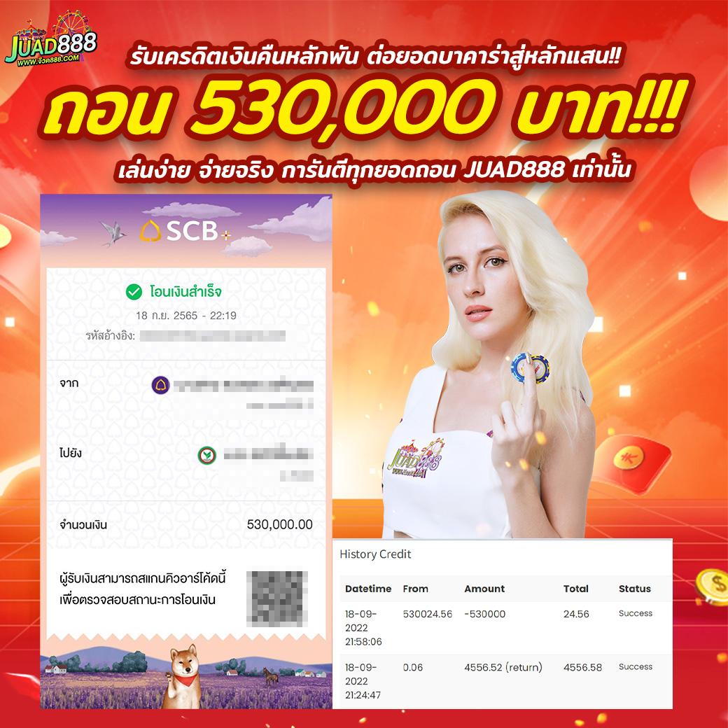 โปรแกรมบอลบ้านผลบอล อัปเดตเด็ด วิเคราะห์บอลแม่นยำที่สุดทุกวัน
