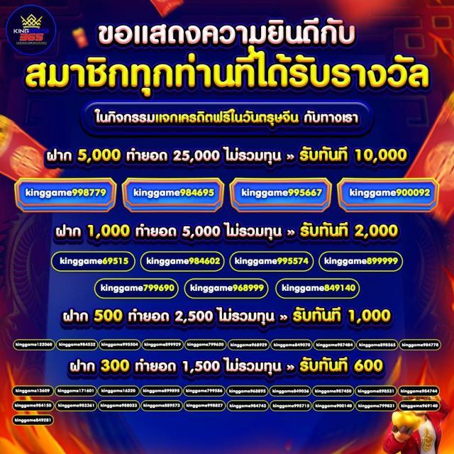 โปรแกรมบอลบ้านผลบอลวันนี้ ศูนย์รวมผลบอลล่าสุดในไทย 2024